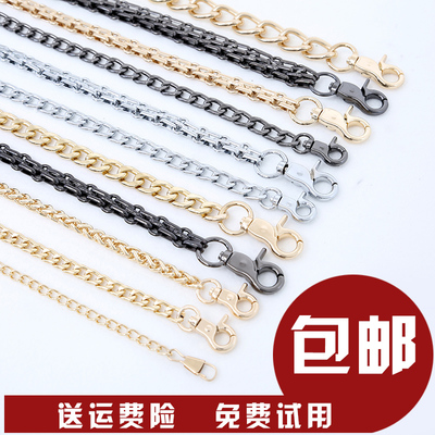 包包链条配件斜挎包带配件包包链子金属链条包包链条带配件女包链