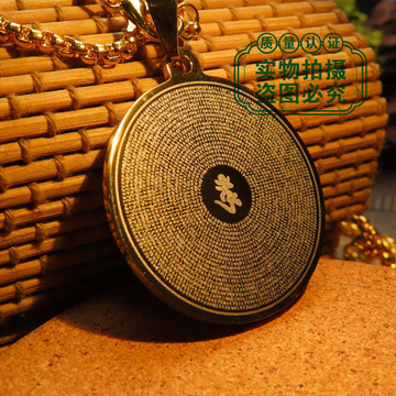 楞严咒全篇金属吊坠 护身符与国潮饰品的完美融合